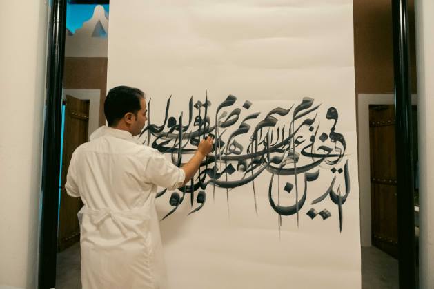 الفنون الإسلامية