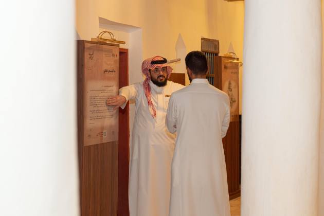بيت البسام التراثي