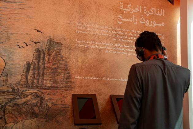 خيوط الثقافة تقدّم تجربة ثقافية ضمن مهرجان ماراثون الرياض