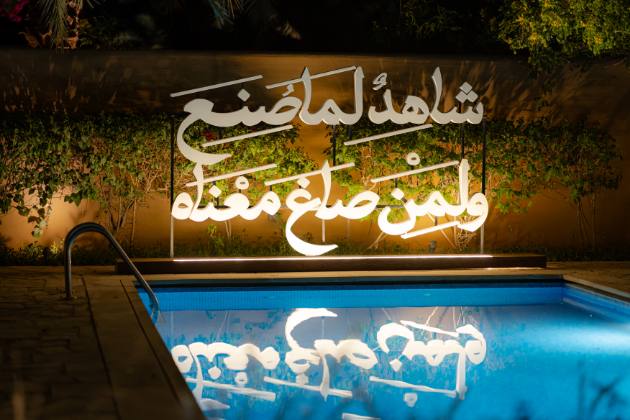 خيوط الثقافة تحتفي بذكراها السنوية السادسة