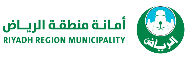 أمانة الرياض