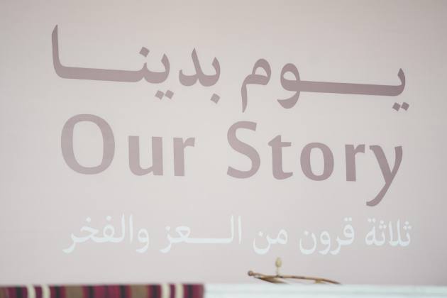 تفعيلات عيد السفارات 2023