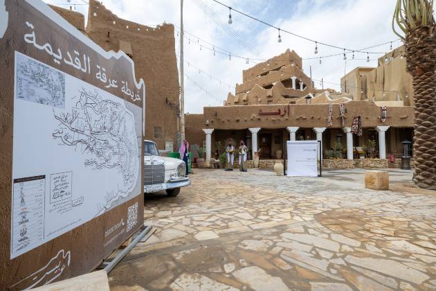 تفعيلات يوم التأسيس لمنسوبي منظومة الثقافة