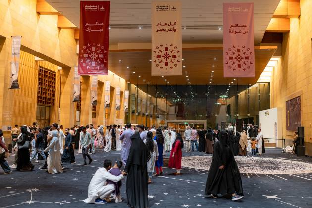 تخطيط وإدارة البرامج الثقافية في المتحف الوطني السعودي 2024