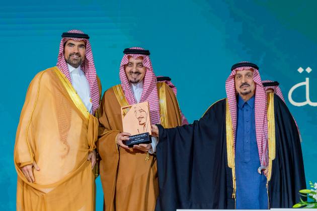 حفل جائزة الملك خالد 2023