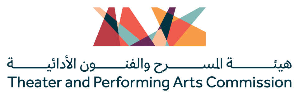 هيئة المسرح والفنون الأدائية