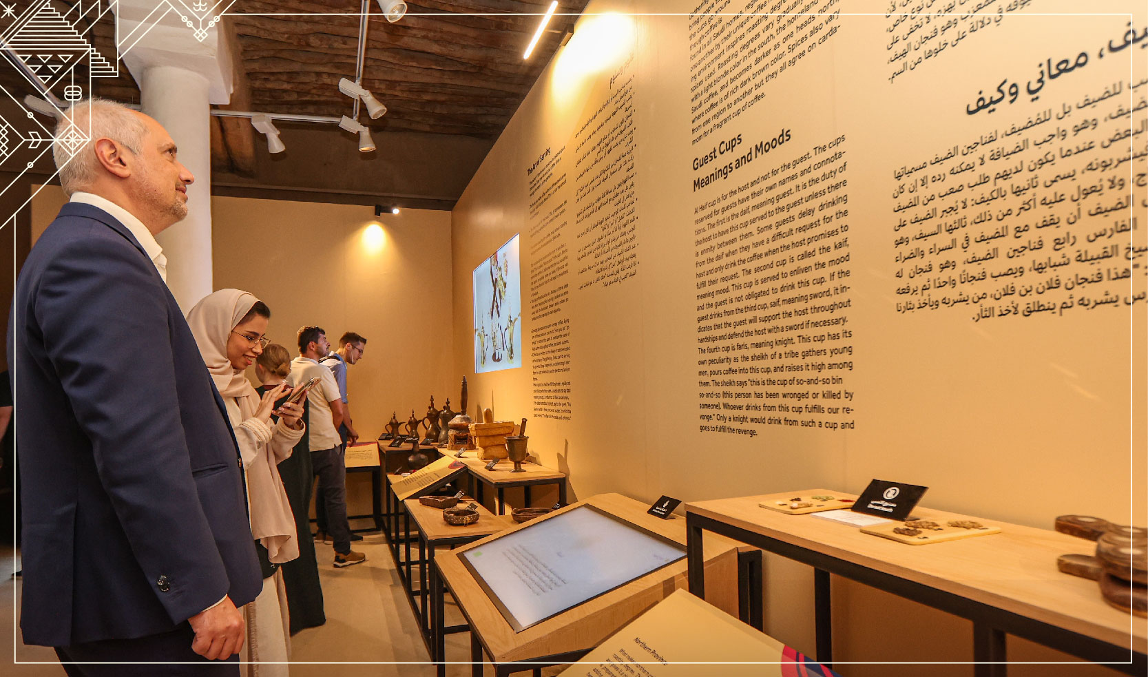 معرض القهوة السعودية بمتحف قصر المصمك 